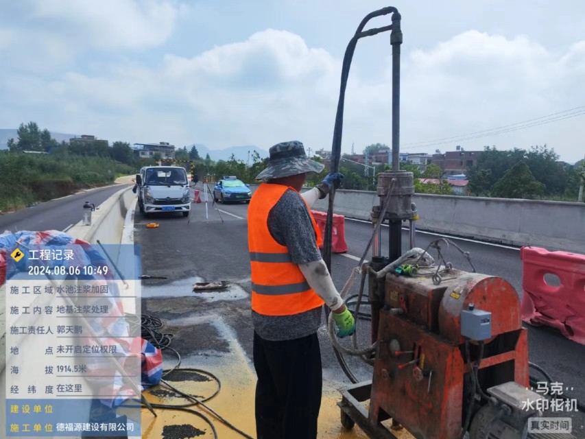 牧野地基沉降注浆加固材料有哪些