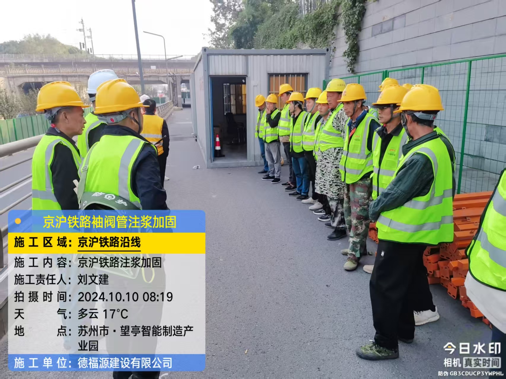 牧野哪种地面沉降加固方法最有效?